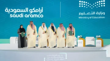 اتفاقية سعودية جديدة.. مبادرة لتنمية مهارات المستقبل لطلاب المملكة قبل نهاية العام